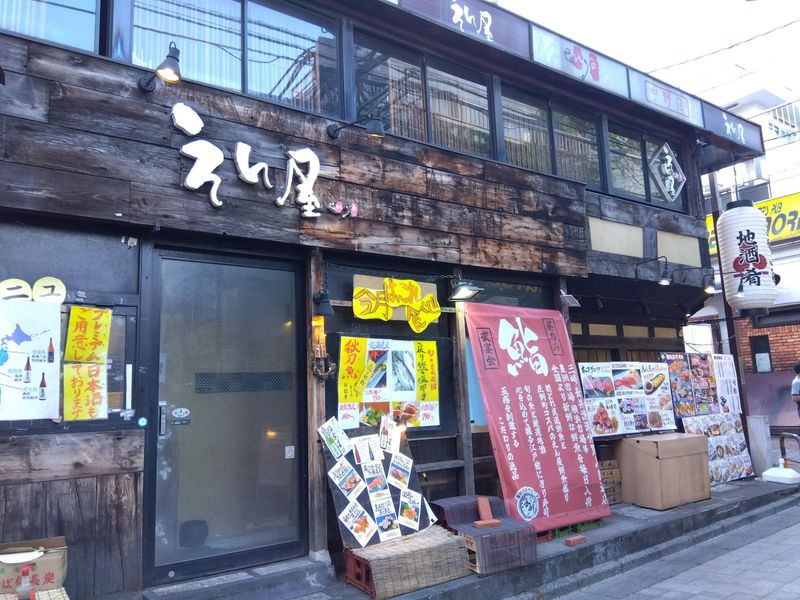鮨のえん屋　中野北口店のアルバイト・バイト求人情報-05