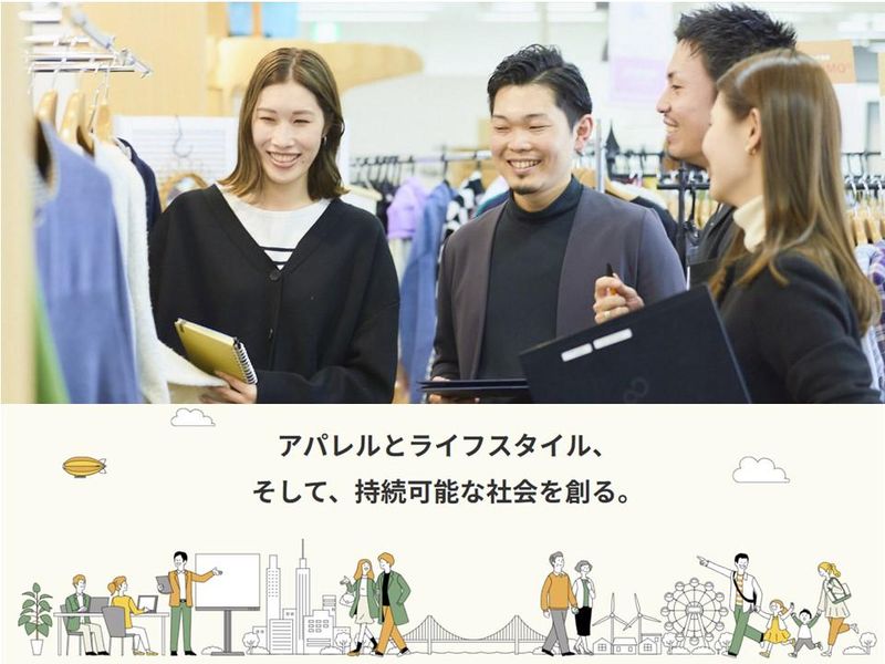 【WEB開催】会社説明会