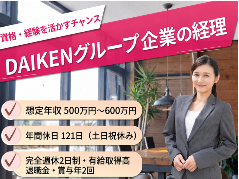 株式会社Ｒａｖｉｏの求人・転職情報