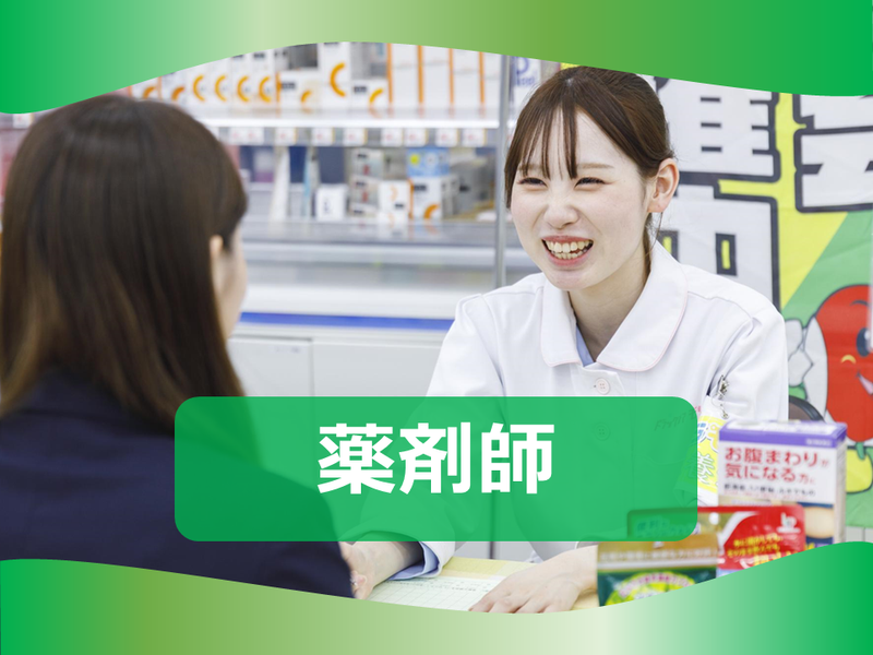 株式会社ドラッグストアモリ