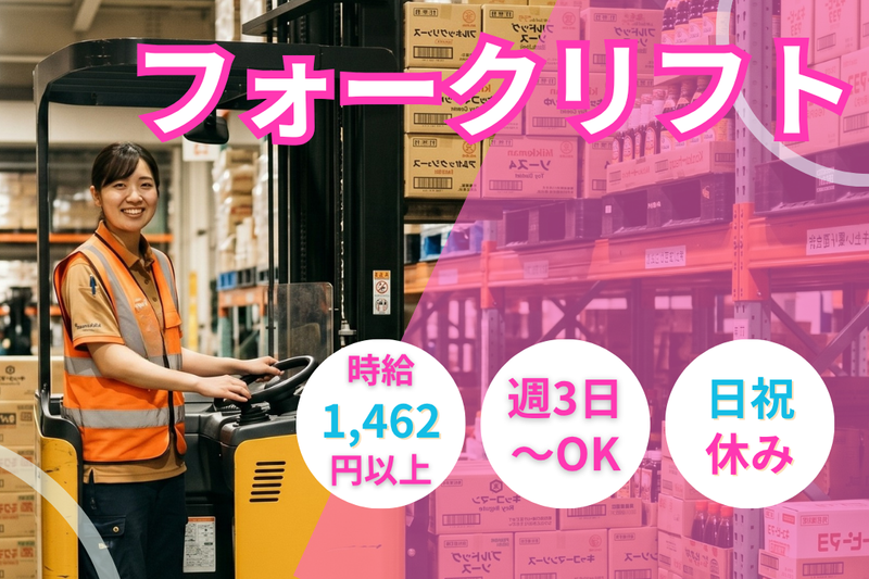 アールシースタッフ株式会社