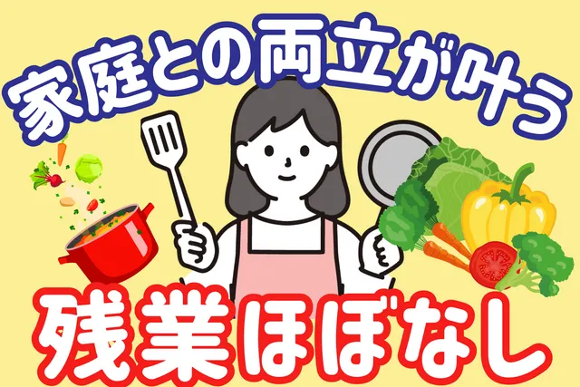 医療法人福泉会　多機能型施設えいるのアルバイト・バイト求人情報