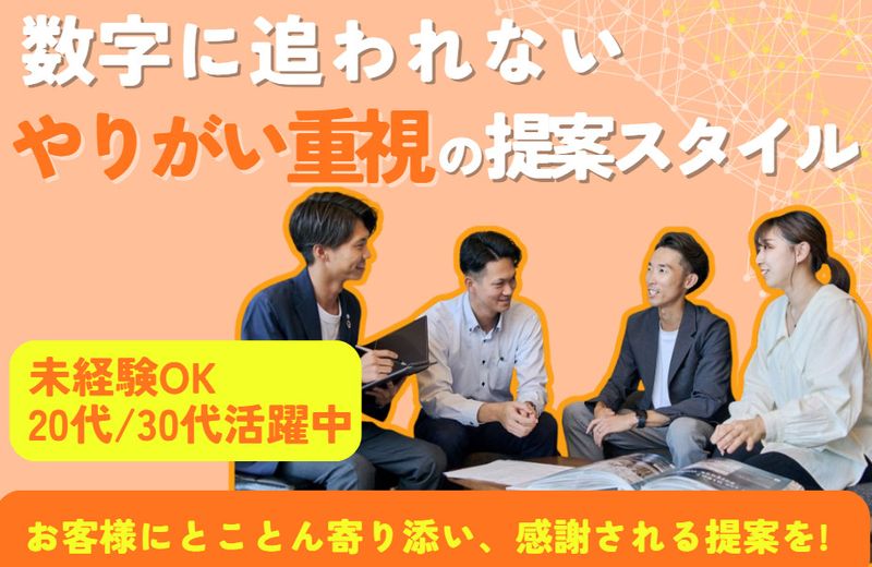 株式会社ロビンの求人・転職情報