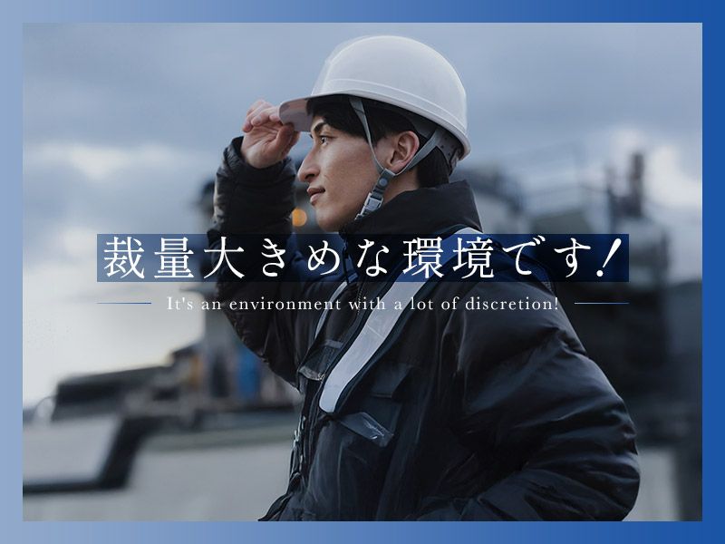 進栄電気工事株式会社の求人・転職情報