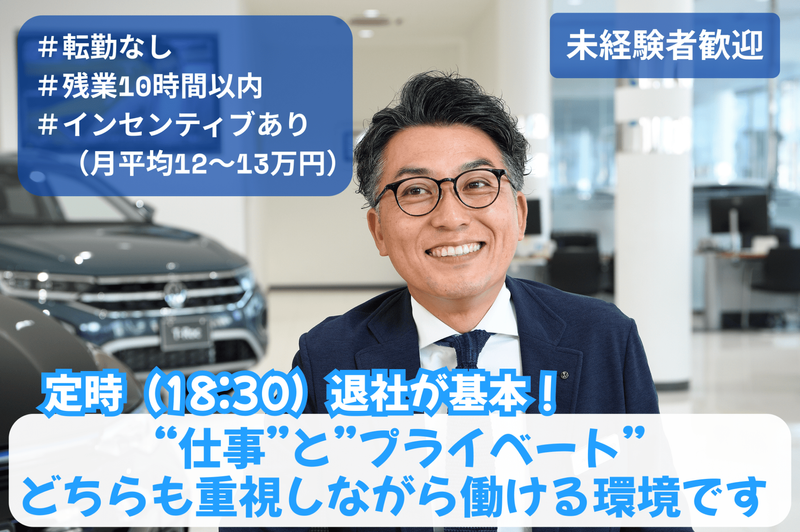 フィデル・グループ・ホールディングス株式会社の求人・転職情報