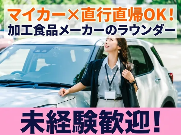 フィクスコミュニケーションズ株式会社の求人・転職情報