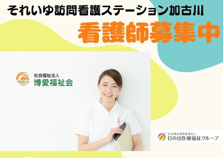 ジョイスリー株式会社の求人・転職情報