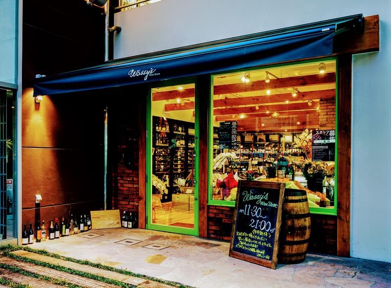 株式会社鷲谷商店の求人・転職情報