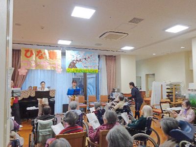 医療法人 三和会の求人・転職情報