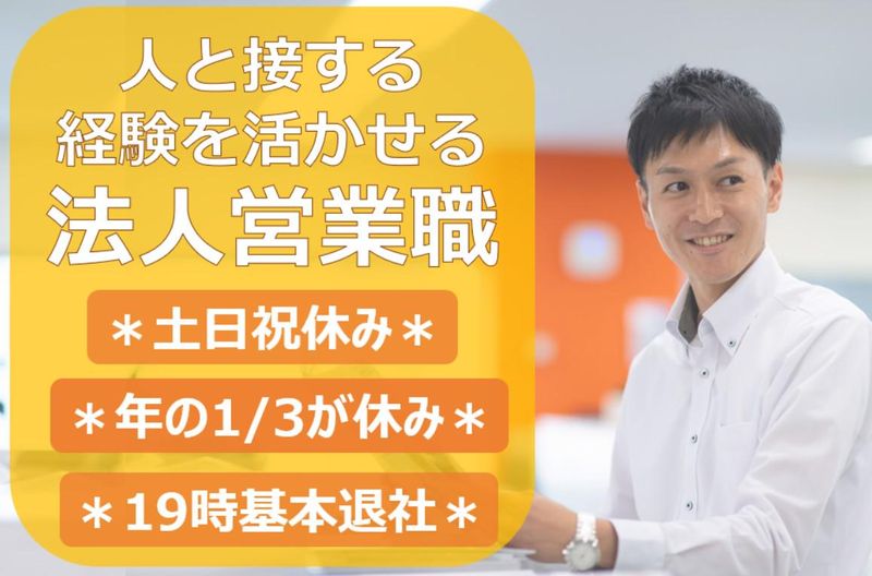 AIG損害保険株式会社の求人・転職情報
