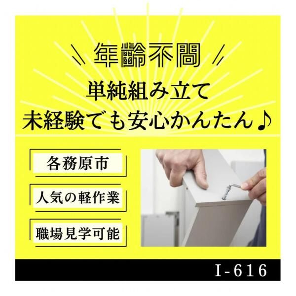 株式会社ドゥパワーコーポレーション