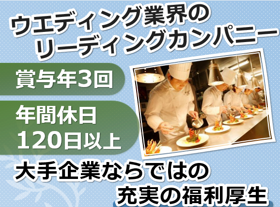 株式会社テイクアンドギヴ・ニーズの求人・転職情報