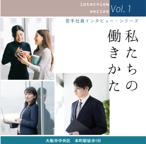 株式会社FDSのアルバイト・バイト求人情報-14