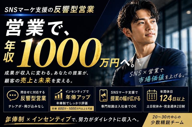 シーク合同会社の求人・転職情報