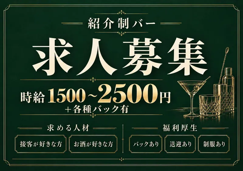 オーロラビル3Fのアルバイト・バイト求人情報