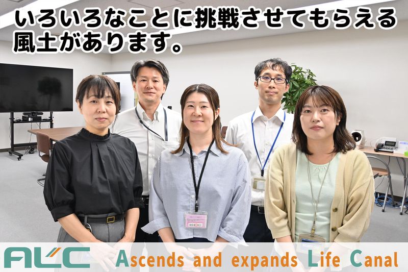 株式会社アルクのアルバイト・バイト求人情報-03