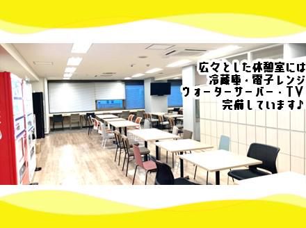 アルティウスリンク株式会社(青森県)のアルバイト・バイト求人情報-04