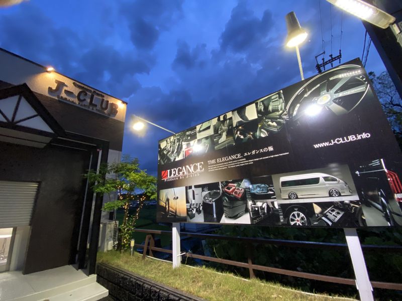 株式会社ジェイクラブの求人・転職情報