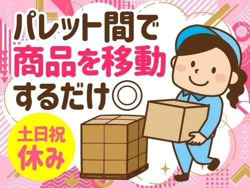 アールシースタッフ株式会社 (BP)