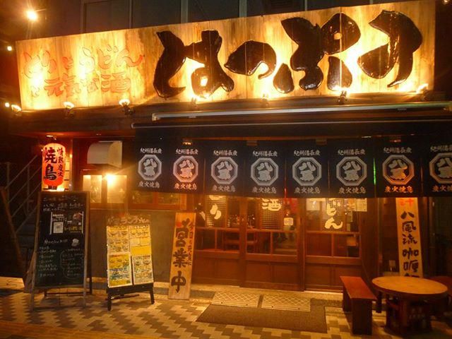 株式会社　八風のアルバイト・バイト求人情報-03