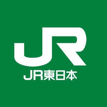 東日本旅客鉄道株式会社の求人・転職情報
