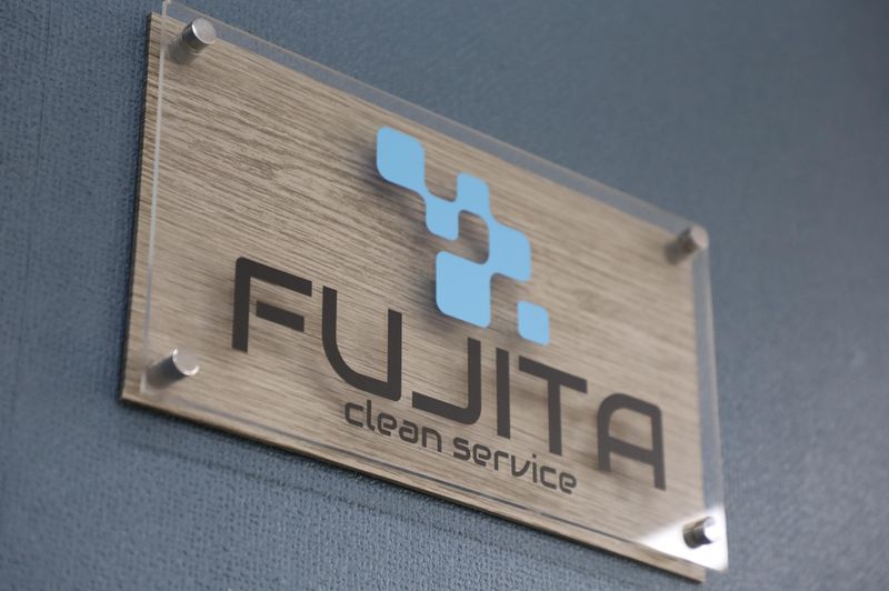 株式会社ＦＵＪＩＴＡの求人・転職情報