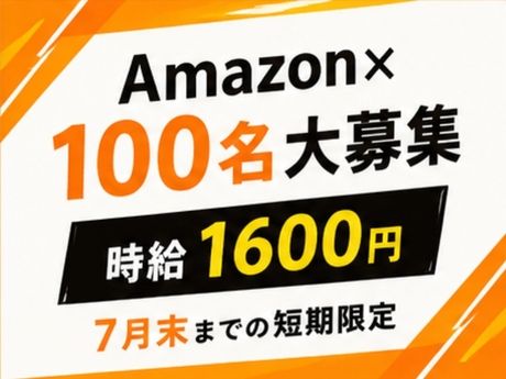 ライクスタッフィング株式会社
