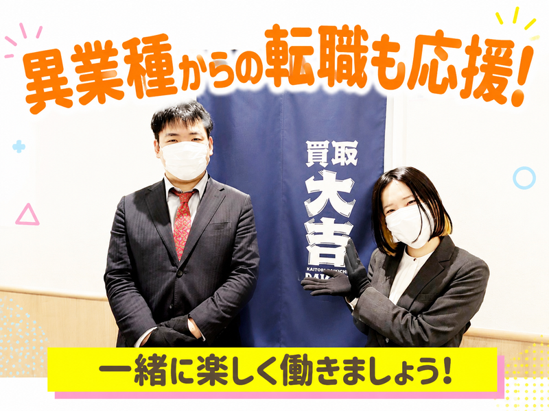 株式会社Root-Kobeの求人・転職情報