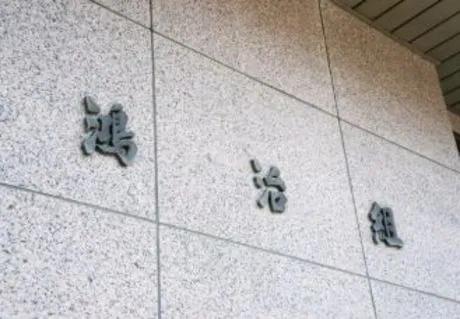 株式会社コントラフト(人材紹介)の求人・転職情報