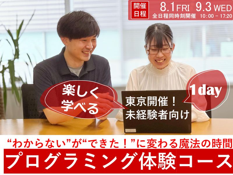 株式会社エヌデーデー