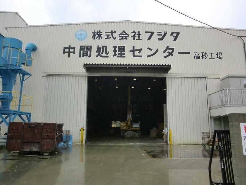 株式会社フジタ　本社のアルバイト・バイト求人情報-02