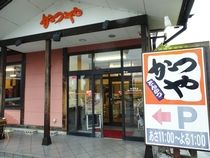 かつや富山インター店のアルバイト・バイト求人情報-02