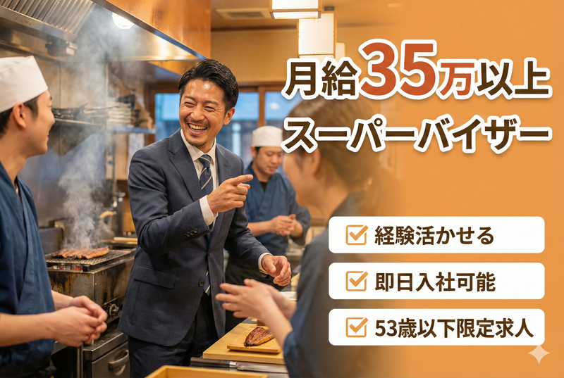 株式会社オールディッシュの求人・転職情報