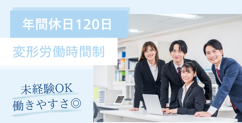 アルピナリゾートマネジメント株式会社の求人・転職情報