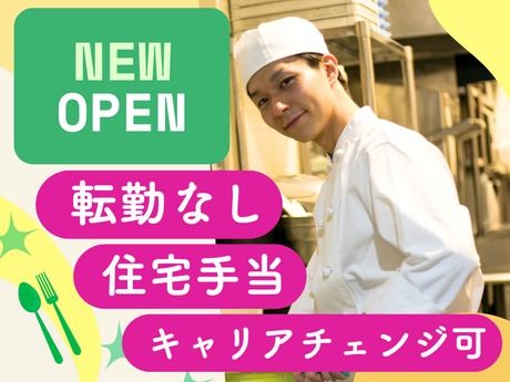 株式会社ピアーサーティー中四国の求人・転職情報