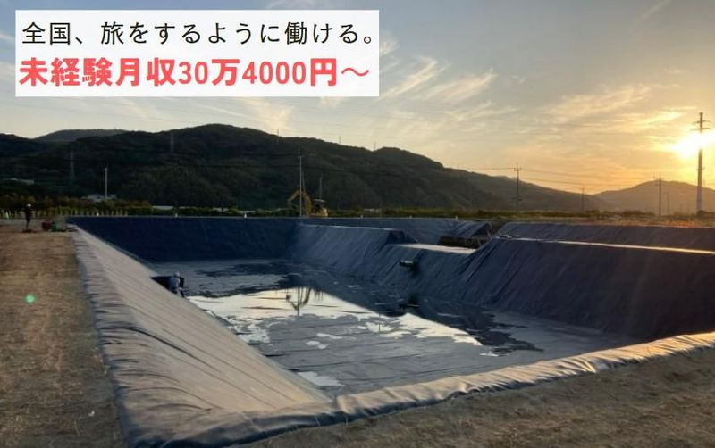 ワイズテクニカル株式会社の求人・転職情報