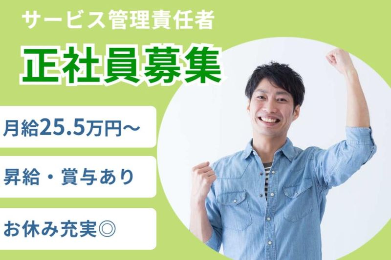 株式会社シンシアサポートの求人・転職情報