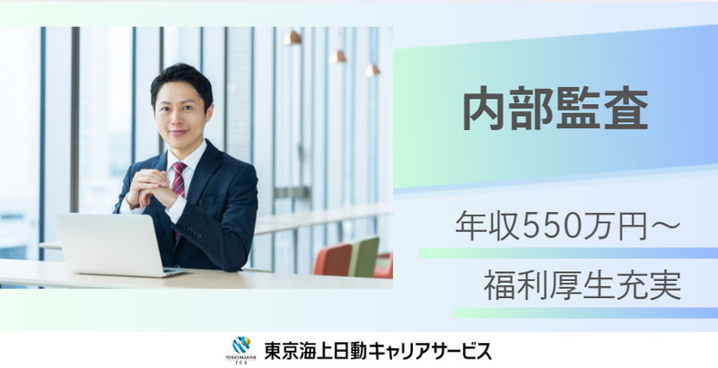 株式会社D&Dマネージメントの求人・転職情報