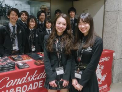 株式会社ブレイクスルーの求人・転職情報