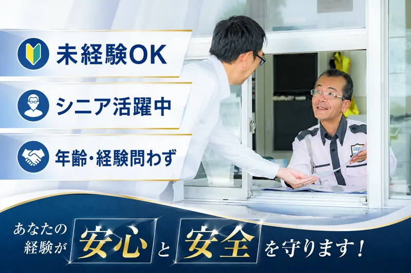 株式会社シムックスの求人・転職情報
