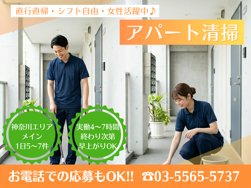 株式会社Ｋの求人・転職情報