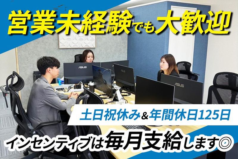 株式会社Ｂａｄｄｉｘの求人・転職情報