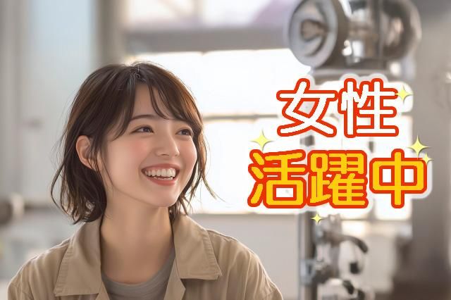 キワヨシ㈱の求人・転職情報