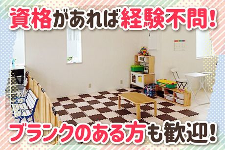 株式会社すこやかライフの求人・転職情報