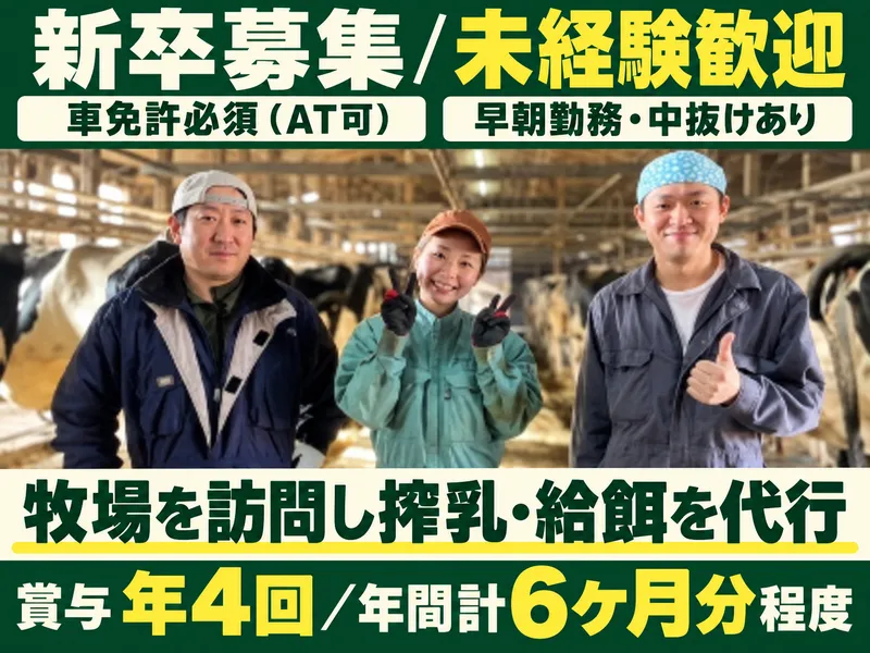 有限会社ファム・エイの求人・転職情報