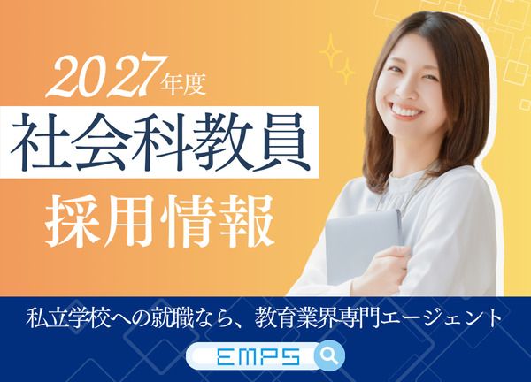 株式会社イストの求人・転職情報
