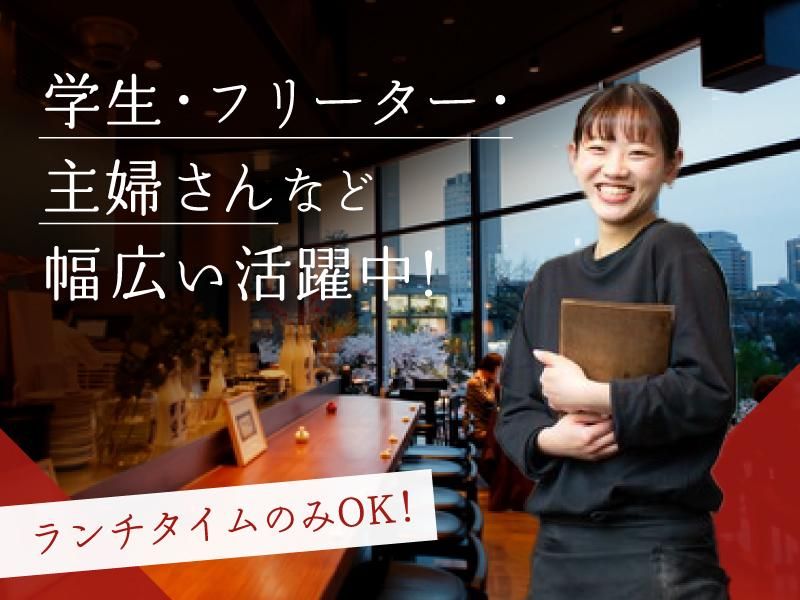 酢重正之 酢重ダイニング　六角のアルバイト・バイト求人情報-26