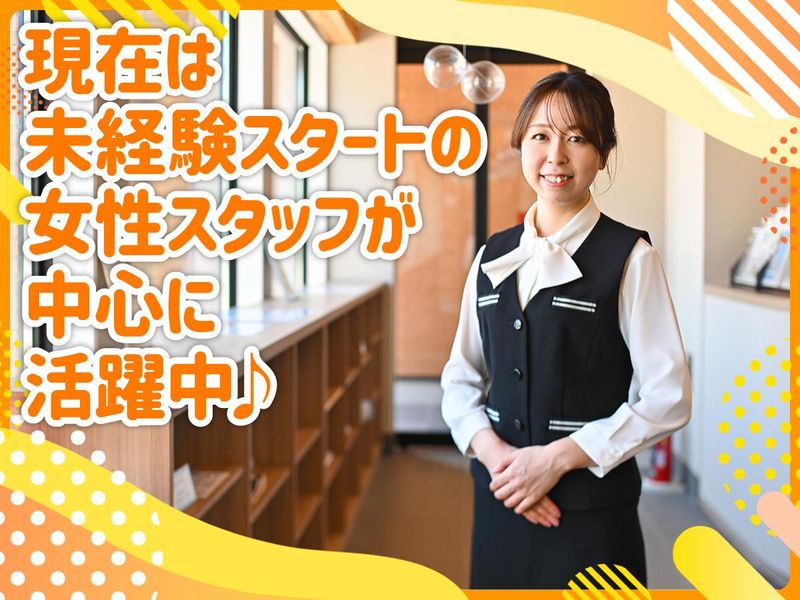 ABCハウジング　草津住宅公園のアルバイト・バイト求人情報-03