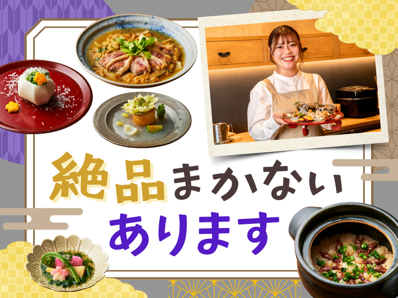 鶏割烹ならやのアルバイト・バイト求人情報-02