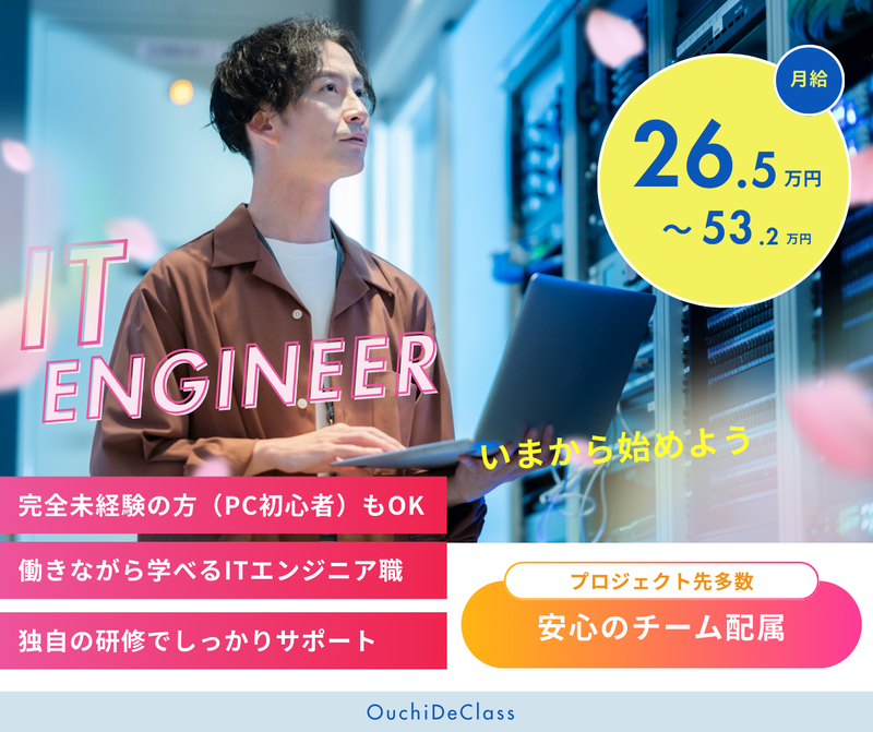 株式会社ロイズコーポレーションのアルバイト・バイト求人情報-03